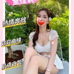 新竹外送茶 金佳莉