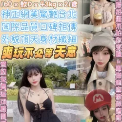 台北定點茶 許允樂