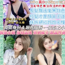 台北定點茶 小哈妮