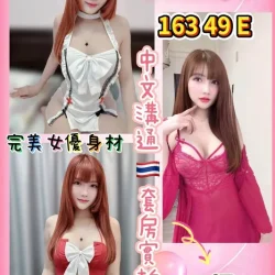 桃園定點茶 雨欣