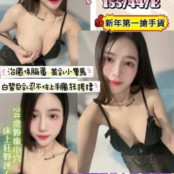 新竹定點茶 詩恩