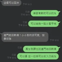 台中定點茶 冰夏