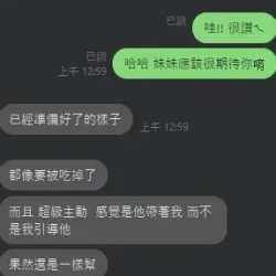 台中定點茶 冰夏