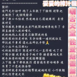 高雄定點茶 邊荷律 - 找妹老司機