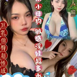 嘉義定點茶 蕾蕾