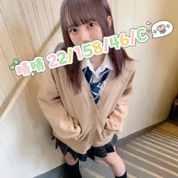 桃園外送茶 晴晴