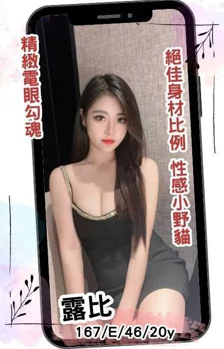 露比 1 露比