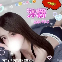 沐妍