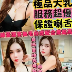 新竹定點茶 滋蔓