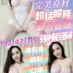 苗栗定點茶 小妮
