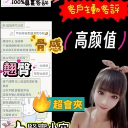 新竹定點茶 泱泱