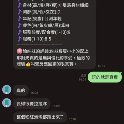 新竹定點茶 泱泱