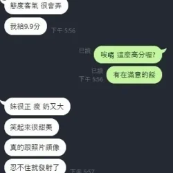 新竹定點茶 泱泱