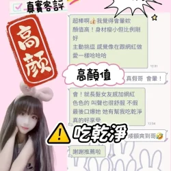 新竹定點茶 泱泱