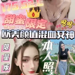 台中定點茶 克洛伊