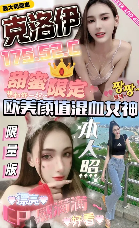 台中定點茶 克洛伊 1 台中定點茶 克洛伊