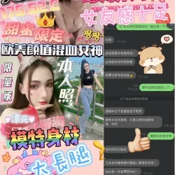 台中定點茶 克洛伊 9 台中定點茶 克洛伊 - 找妹老司機