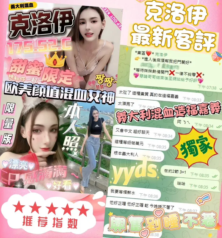 台中定點茶 克洛伊 5 台中定點茶 克洛伊:圖片 5