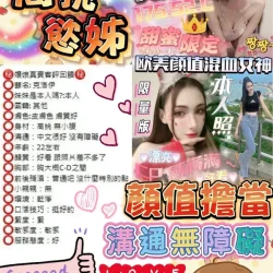 台中定點茶 克洛伊 13 台中定點茶 克洛伊 - 找妹老司機