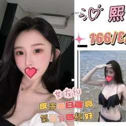 台北外送茶 熙蕾