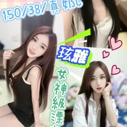 南投定點茶 玹雅