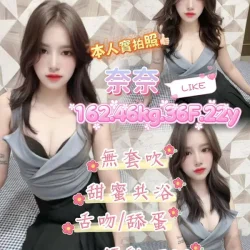 台北定點茶 奈奈