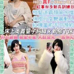 台北定點茶 游潼潼