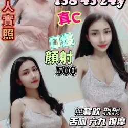 新竹定點茶 趙婷思