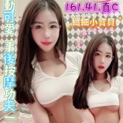 台東定點茶 薇拉