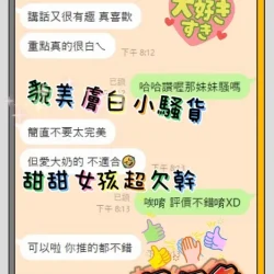 台東定點茶 薇拉