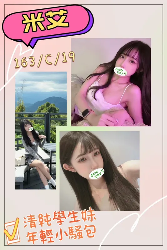 米艾 1 米艾