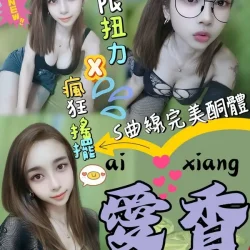 屏東定點茶 愛香