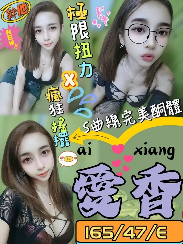 屏東定點茶 愛香 1 屏東定點茶 愛香