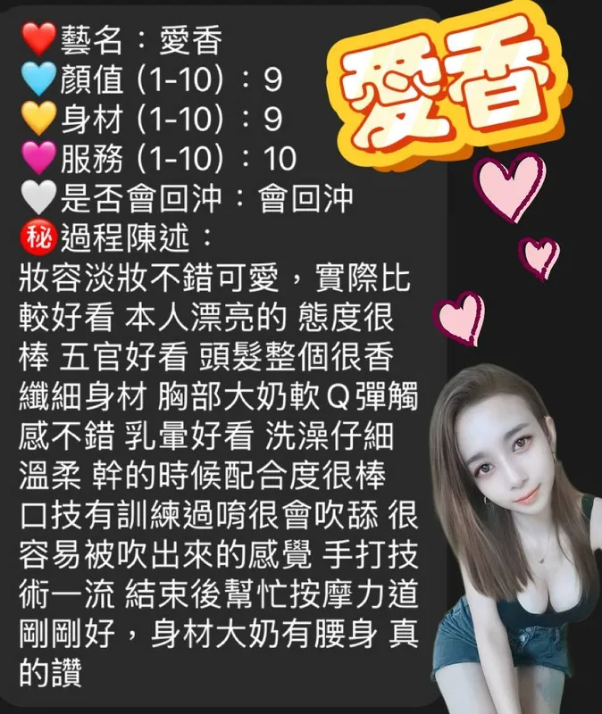 屏東定點茶 愛香 5 屏東定點茶 愛香:圖片 5
