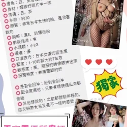 台中外送茶 天宮霞 - 找妹老司機