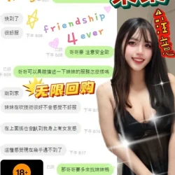 台中定點茶 未某