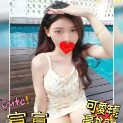 高雄外送茶 宣宣