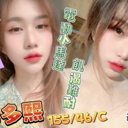 高雄定點茶 李多熙