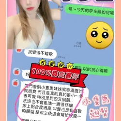 高雄定點茶 李多熙