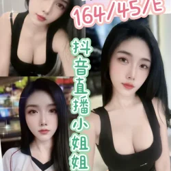 彰化定點茶 月兔