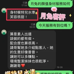 彰化定點茶 月兔