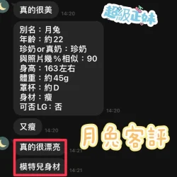 彰化定點茶 月兔