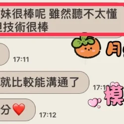 彰化定點茶 月兔