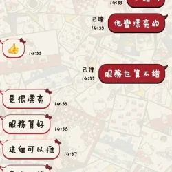 台東定點茶 歆語