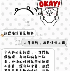 台東定點茶 歆語