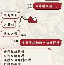 台東定點茶 歆語