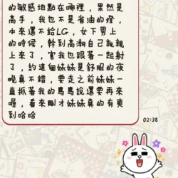 台東定點茶 歆語