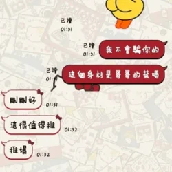 台東定點茶 歆語