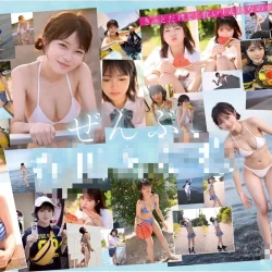 高雄定點茶 根鈴菜 - 找妹老司機