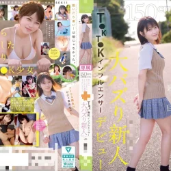 高雄定點茶 根鈴菜 - 找妹老司機